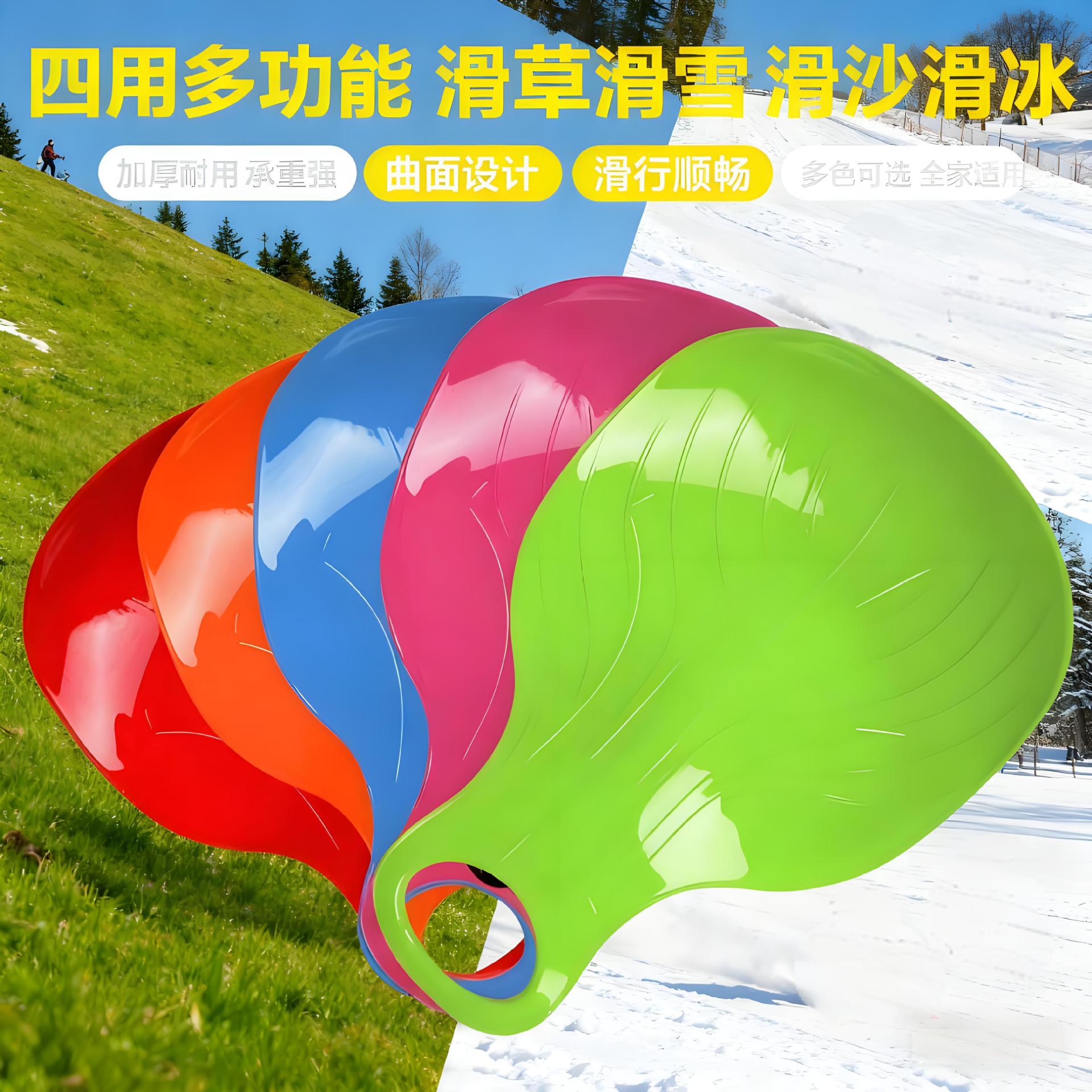 Утолщенная и износостойкая лыжная доска для детей и взрослых, доска для песчаных лыж, травяной скейтборд, травяной мат, активный отдых на улице