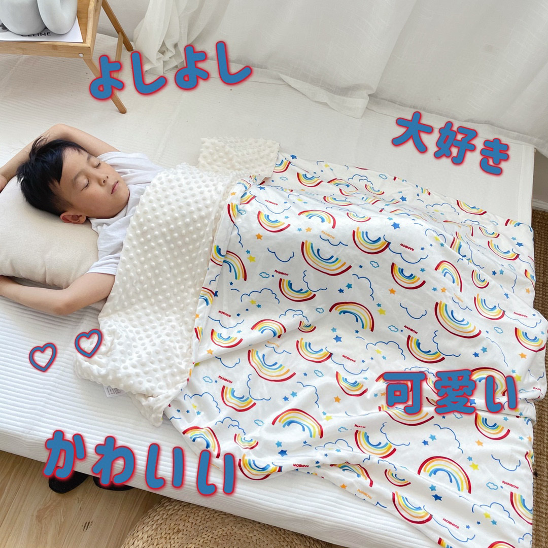 Cloud Sense Children's Bean Blanket Baby Blanket Baby's School Season Kindergarten Nap Blanket Air-conditioning Blanket Thin Quilt Non-quilt Cover