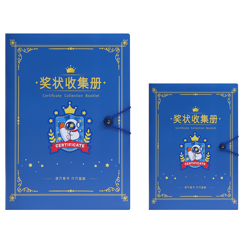 A3A4 Certificate of Merit Collection Book Wall-Mountable Certificate of Merit Collection Book Boys and Girls Information Book Certificate of Honor Collection Artifact