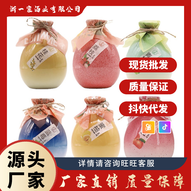 Фаянсовое вино с фруктами и цветами персика, низкокалорийное, производитель предлагает в наличии и быструю доставку