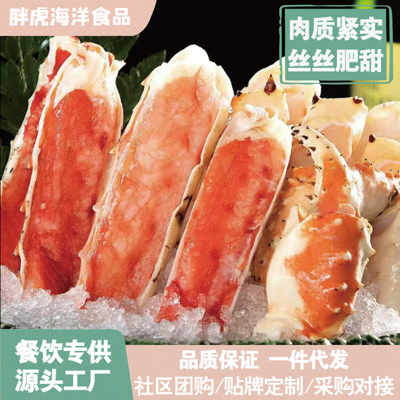 Клешни краба Jade, быстро замороженные имитационные крабовые палочки, палочки для суши, имитационные крабовые клешни, ингредиенты для хот-пота, оптовая продажа