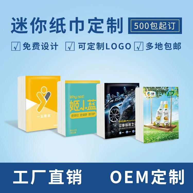Foreign Trade Custom Paper Towel Small Package Handkerchief Paper Small Package Paper Handkerchief Paper Towel Export Portable Printed Paper Towel Customization