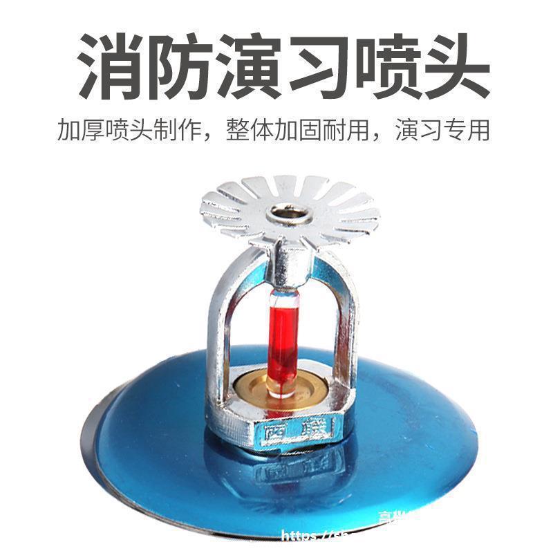 Пожарная Инспекция Учебная Упражнение 68-Градусный Потолочный Спринклерный Голова Обучающий Спринклерный Голова вниз Распыление Дымовой Сигнал