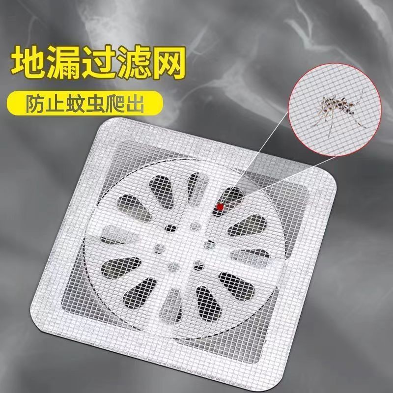 Bathroom Floor Drain Net, Bathroom Sewer Filter, Insect Hair Filter, Floor Drain Sticker, Anti-Odor, Anti-Hair, Anti-Insect