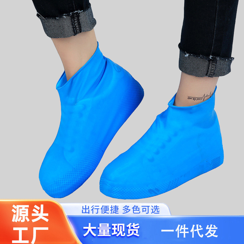 Latex Shoe Covers, Thickened Silicone Shoe Covers, Rainproof Shoe Covers, Special Waterproof Wear-Resistant Outdoor Non-Slip Shoe Covers and Foot Covers