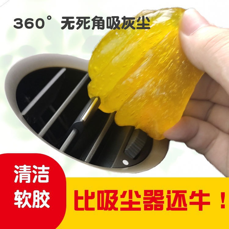 Multifunctional Chinese and English Cleaning Soft Glue Car Dust Cleaning Mud Computer Keyboard Magic Dust Removal Glue Manufacturer Wholesale