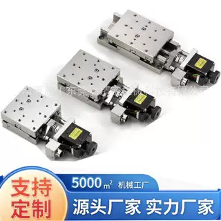 Высокоточный миниатюрный электрический слайд-стол, заменяющий Xcv/Kxg/Cxs/6020/30/50 по оси X