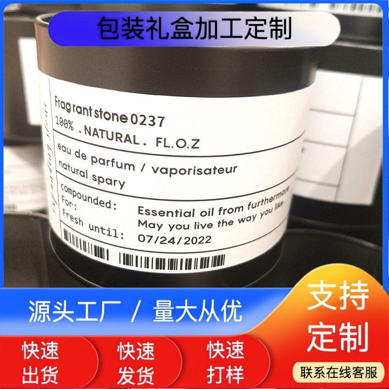 Ароматерапевтический диффузор из черного железа с эфирными маслами, каменный диффузор из вулканического камня, скандинавский стиль, черная коробка для ароматерапии