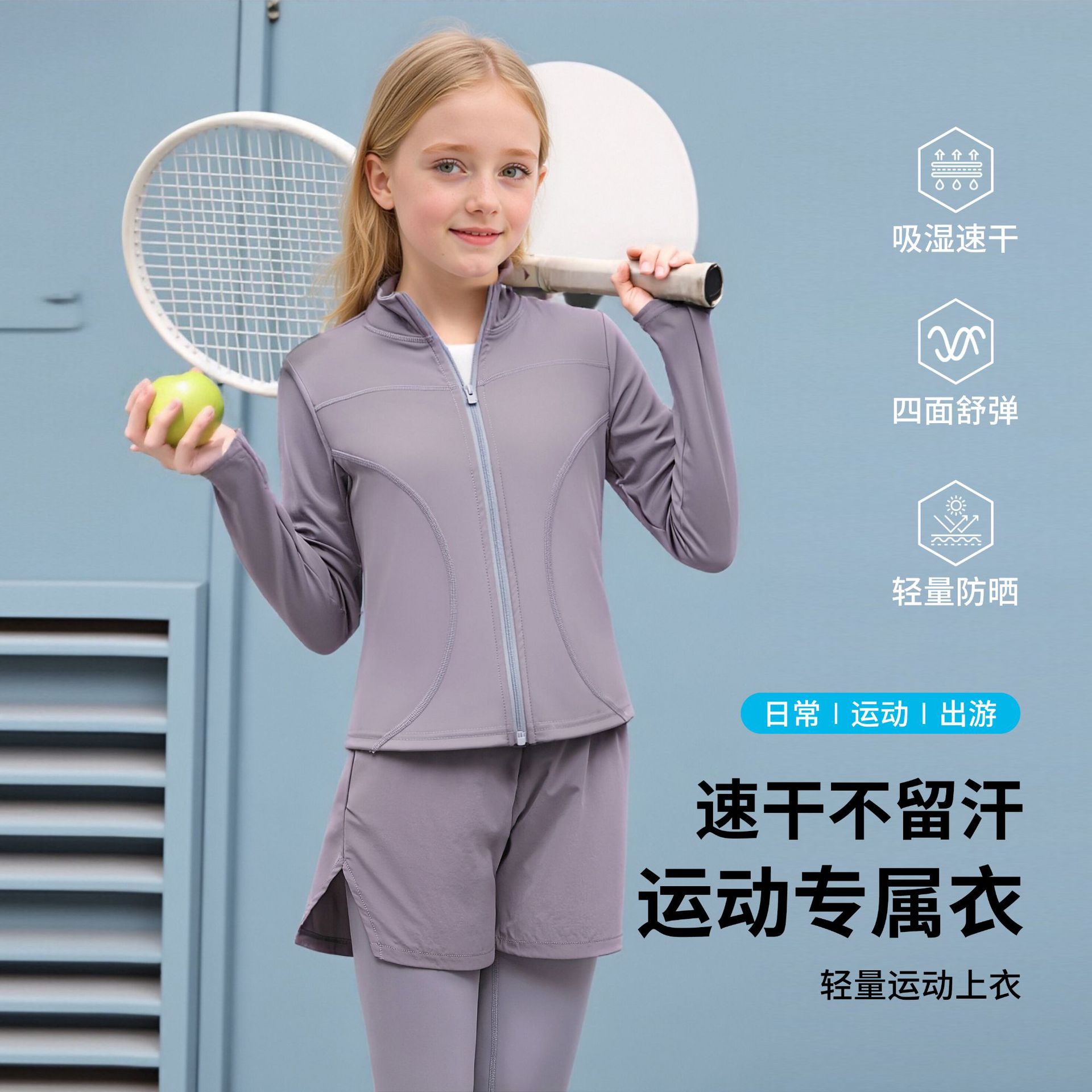 Спортивная одежда для девочек осень и зима с высокой эластичностью, куртки для тенниса и бега, весенние и осенние костюмы, одежда для йоги, средний и большой размер