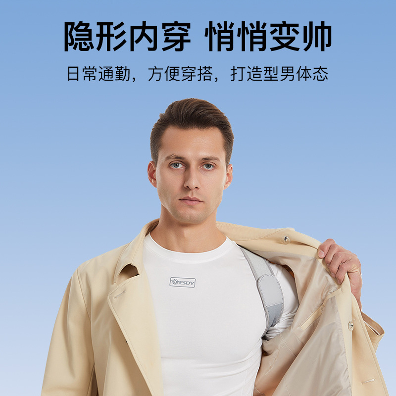 Shoulder Opening Posture Correction Belt, Shoulder Protection, Fitness Chest and Shoulder Expansion, Shoulder Opening, Beautiful Back, Straight Chest, Straight Back, Invisible Wear, Breathable and Comfortable