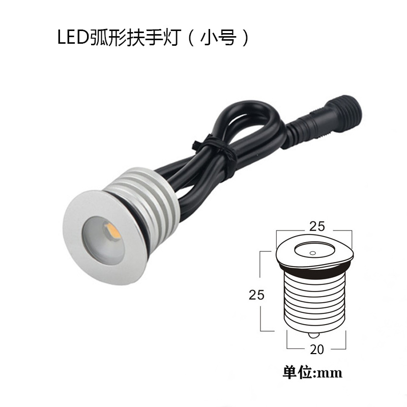 1W LED armrest light arc guardrail tube contour light 30 ° polarized IP67 waterproof aluminum outdoor lighting