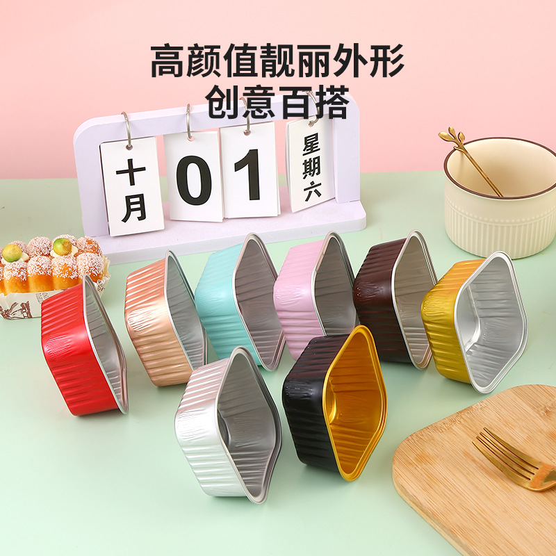 150ml Aluminum Foil Tin Box Disposable Baking Supplies Kitchen Oven Microwave Dessert Pudding Cake
