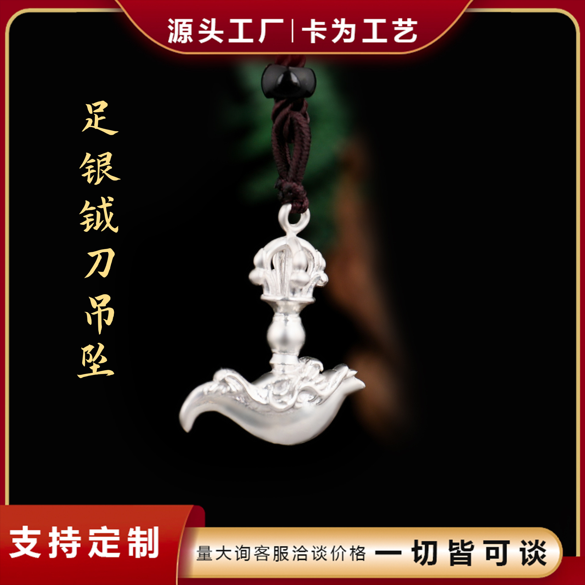 Подвеска в виде ножа из серебра S999 Fanmei для мужчин и женщин, ожерелье с алмазным пестиком