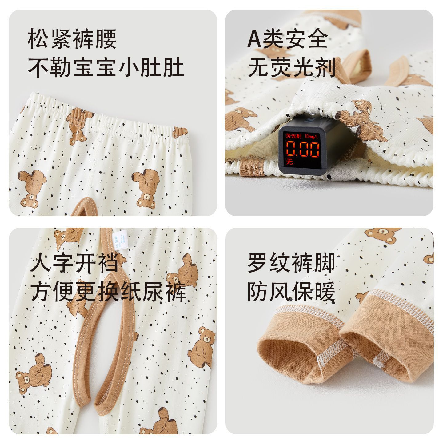 Baby Open-Crotch Pants Spring and Autumn Sleep Pants All-Season Pure Cotton Baby Open-Crotch Pants Long Pants Boys Children Open-Crotch Pants Thermal Pants