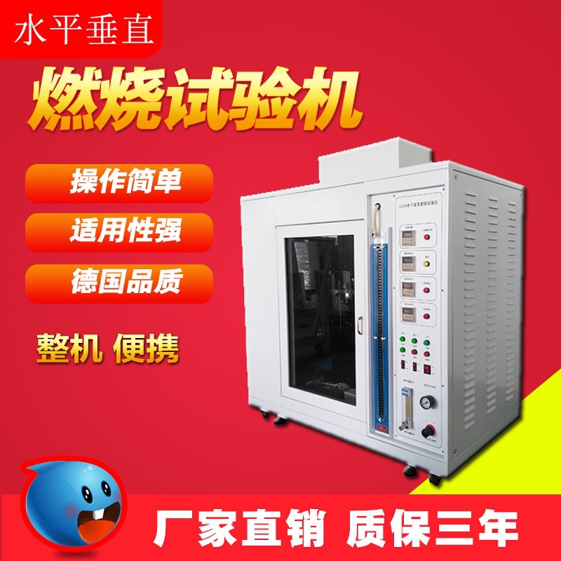 Needle Flame Burn Wire Tester Horizontal Vertical Burning Tester Ul94 Automotive Interior Leakage Tracking Tester