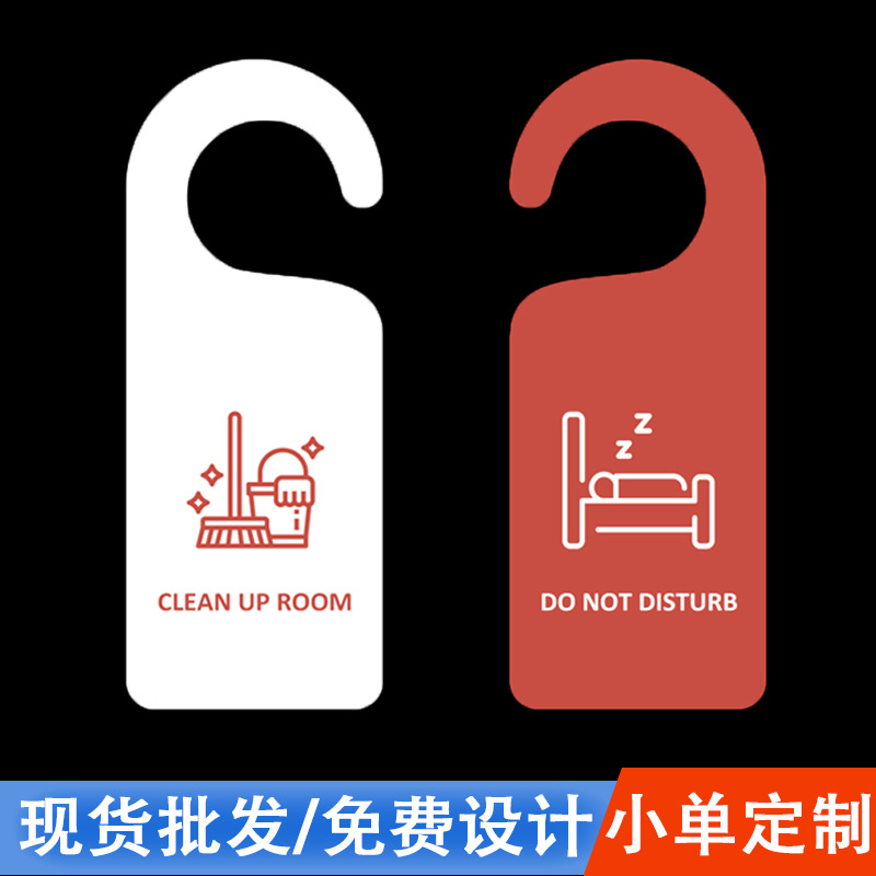 Красный и белый знак отеля Добро пожаловать Не беспокоить Немедленная уборка Двусторонний ПВХ английский знак Доступный люкс