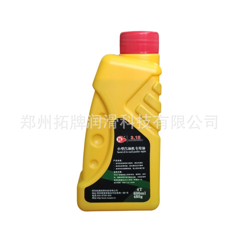 Tuo brand lubricating oil small gasoline engine special oil SG generator trowel machine pumping machine construction equipment 15W40