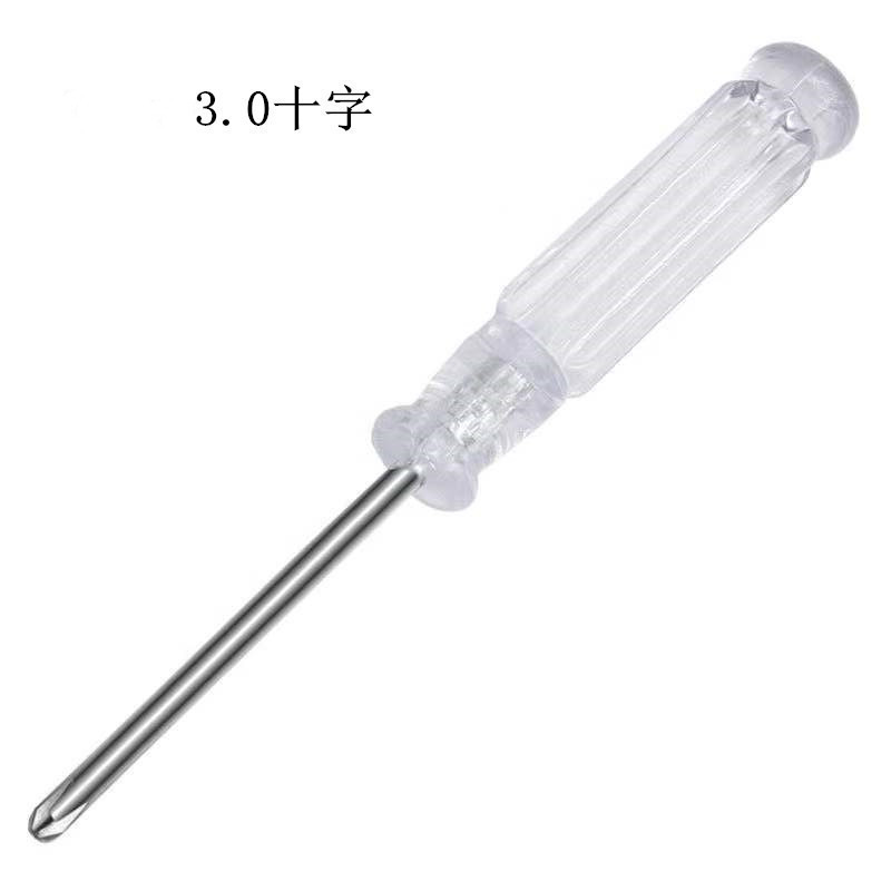 Crystal Mini Screwdriver Multi-Functional Repair Toy Distribution Batch 2.02.5 3.0 4.0 5.0 Cross-Shaped