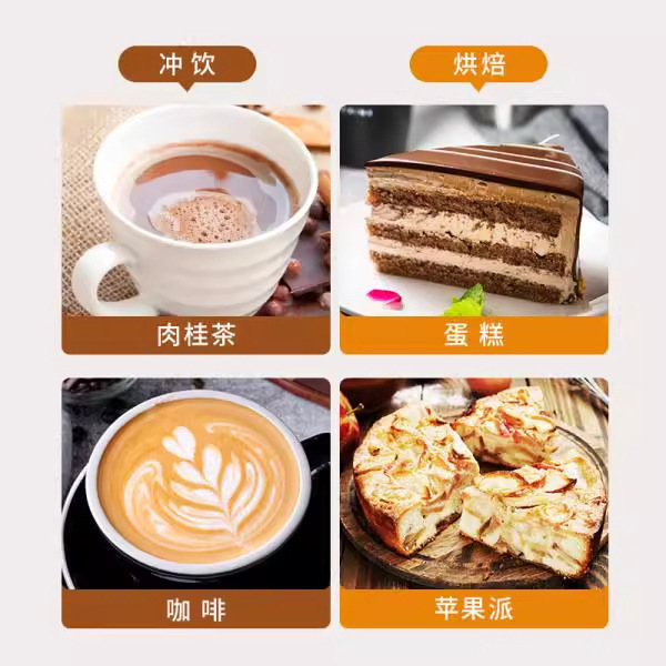 Fat Donglai Turmeric Powder Pure Official 0 Added Pure Cinnamon Powder Natural Drink Baked Coffee Edible Flagship Store