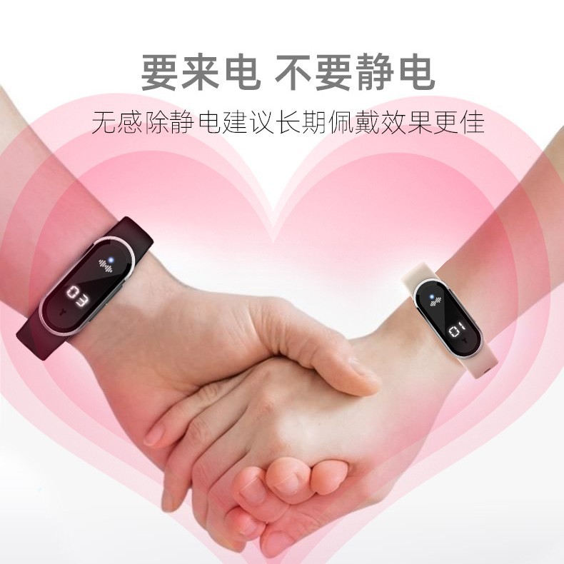 Factory Direct Supply M21Se Anti-Static Wristband Autumn and Winter Human Body Static Eliminator Intelligent Anti-Static