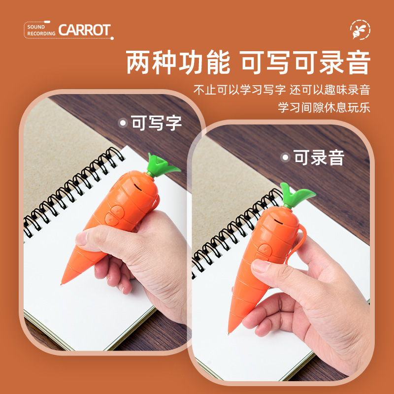 Tiktok-Style Cute Carrot Voice Recorder Pen, Gary Snake Venom Clear Pen, Internet-Famous Toy Ballpoint Pen with Built-In Recorder