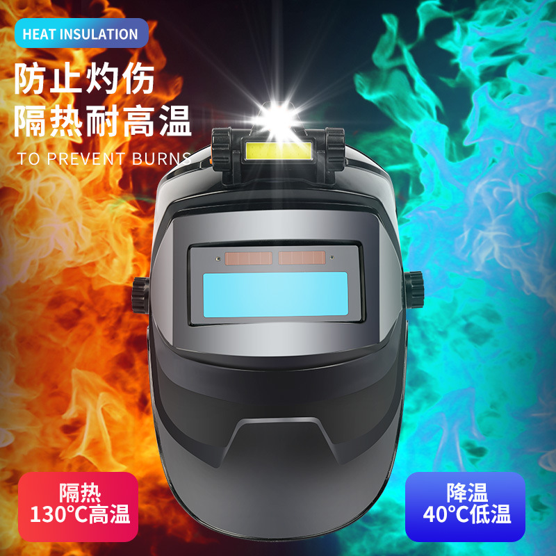 Welding Mask Solar Automatic Darkening Head-Mounted Argon Arc Welding Anti-Splash Welder Special Protective Welding Helmet
