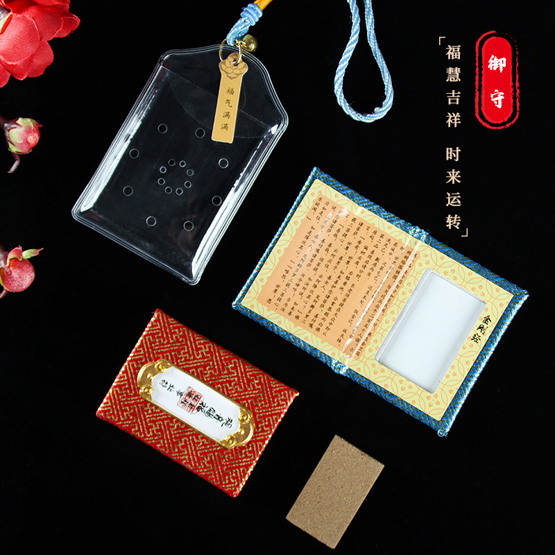 New Lingyin Temple Amulet Sachet Mobile Phone Portable Sachet Car Pendant Purse Health Lucky Bag Manufacturer Wholesale