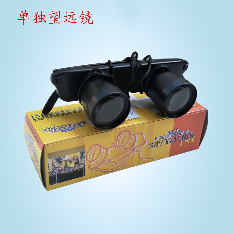 New Fishing Telescope, Viewing Floating, Zooming In, Glasses-Type Fishing Glasses, Telescope, Fishing Gear
