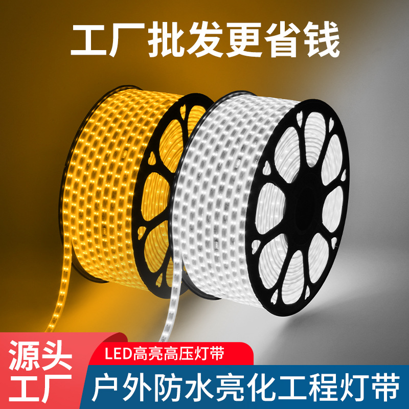 Светодиодная лента 2835, высокое напряжение, двойной ряд, 220V, высокая яркость, 120 ламп, водонепроницаемая, для внутреннего освещения