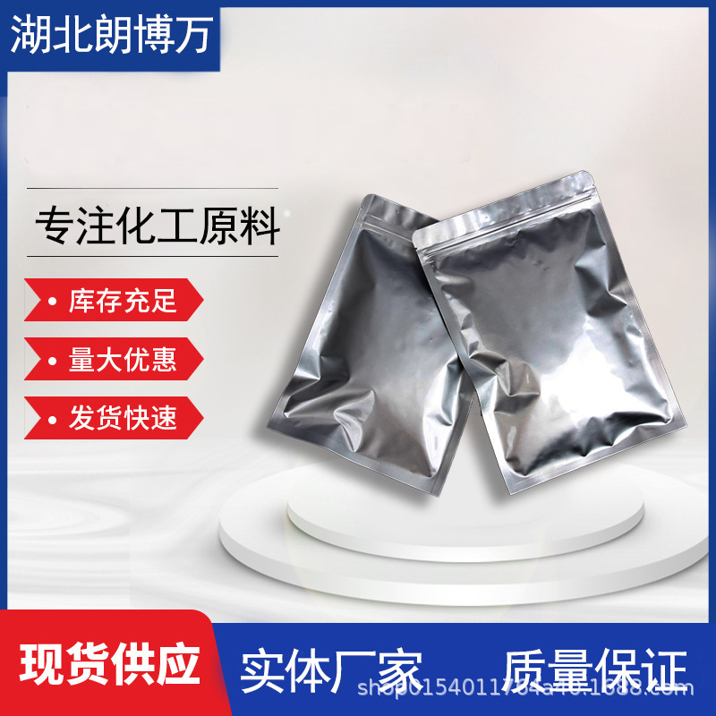 Lithium Oxide [High Purity Lithium Oxide 12057-24-8] 99% Battery Grade 100G25Kg