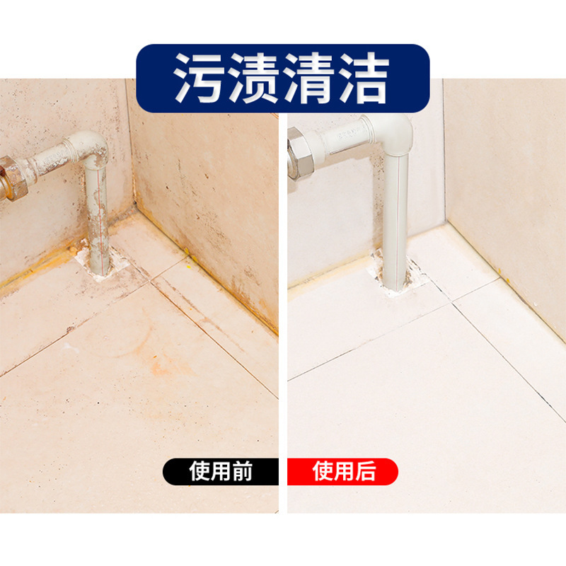 Oxalic Acid Cleaner Concentrated Solution Toilet Toilet Bathroom Tile High Concentration Porcelain Cleaner Deyellowing Oxalic Acid Cleaner