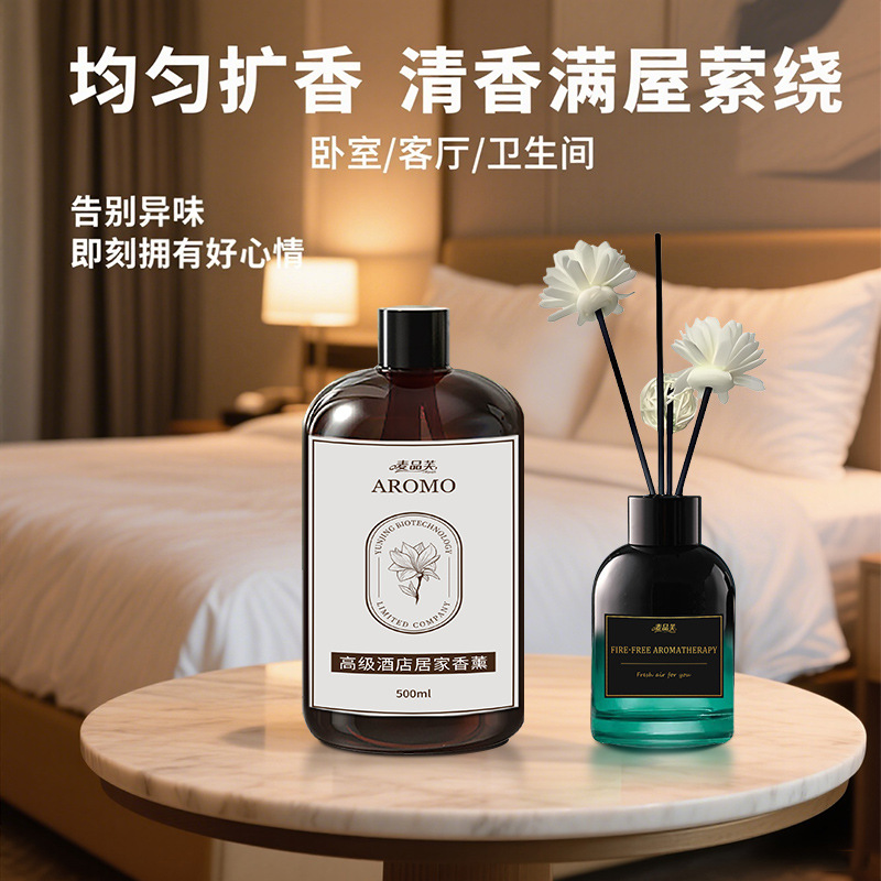 Atour Hotel Premium Aromatherapy Refill Large Bottle Indoor Long-Lasting Fragrance Bathroom Room Fragrance Perfume