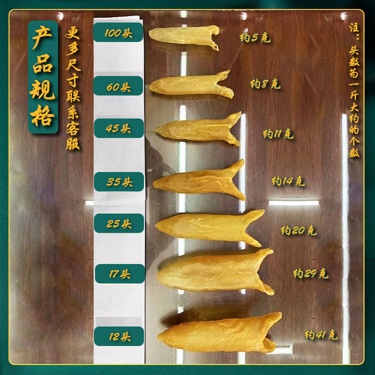 genuine goods yellow flower gum pregnant women nourishing deep sea fish swim bladder fish maw flower gum seafood dried yellow flower tube fish glue wholesale 100g