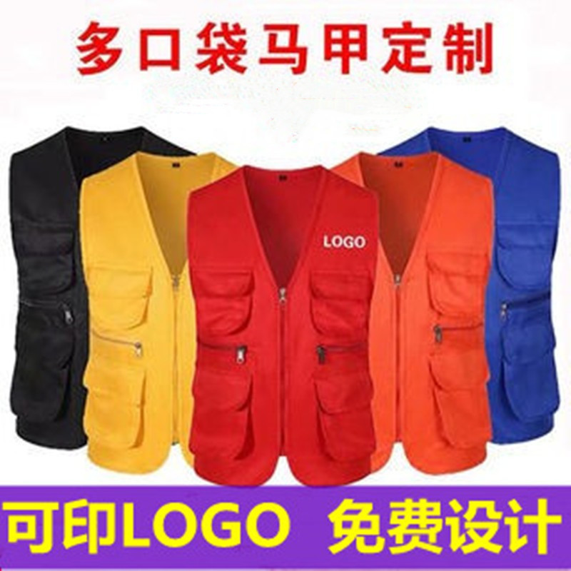 Рекламный жилет для волонтеров с печатью, многокарманный жилет для outdoor, рабочая одежда с печатью логотипа