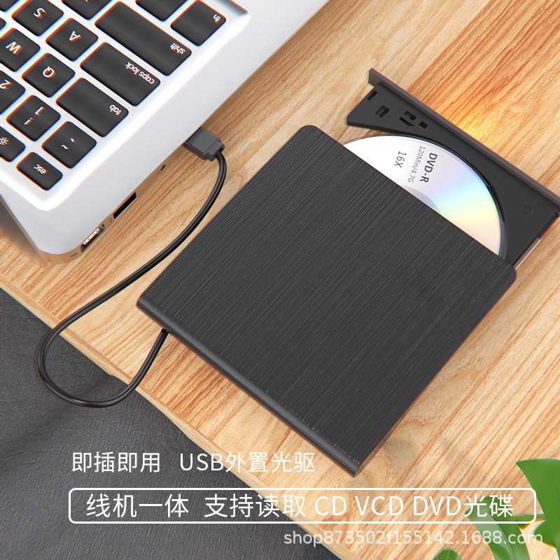 Optical Drive Box External Optical Drive Box Brushed Single Line Optical Drive Box USB Optical Drive Box Optical Drive Shell Optical Drive Box Brushed