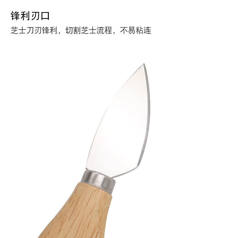 Cross-border hot sale oak handle cheese butter spatula cheese cream cheese knife stainless steel cake shovel pizza knife fork