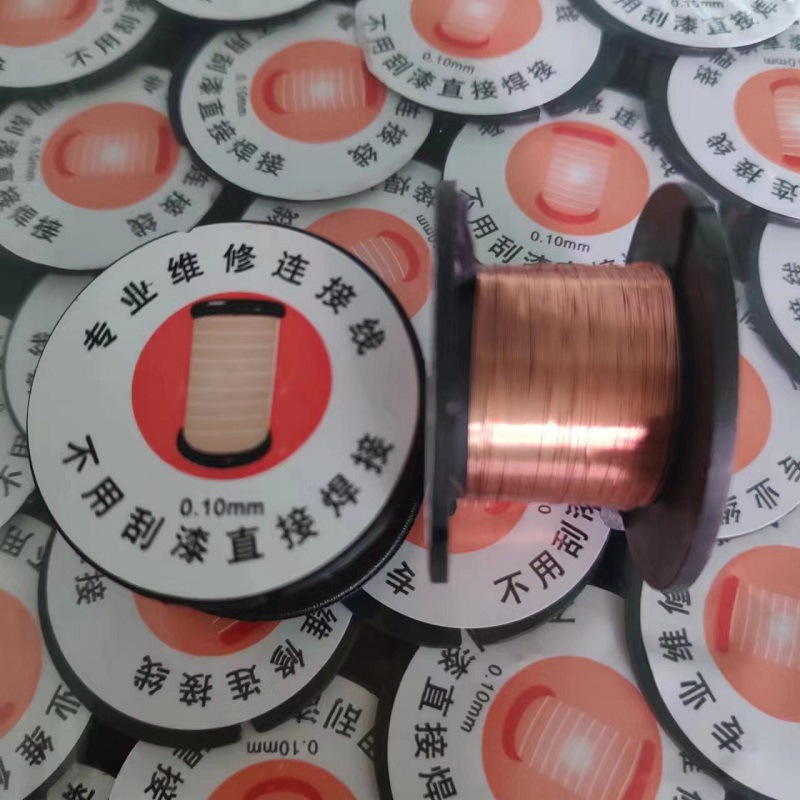 Wholesale Welding Wire Welding Wire Connecting Wire Flux Wire 0.1MM Enameled Wire Copper Wire Flying Wire