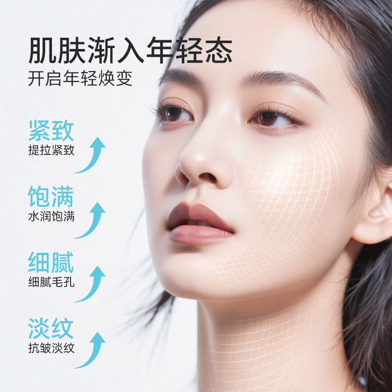 Membrane Xian Gu Facial Firming Beauty Gel Beauty Salon Lifting Gel Facial Facial Firming Hydrating Massage Introduction