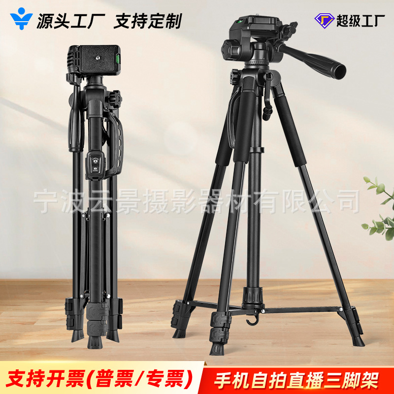 Держатель для рыболовной лампы Cloud view F3366T, штатив для камеры F360T, штатив для прямых трансляций