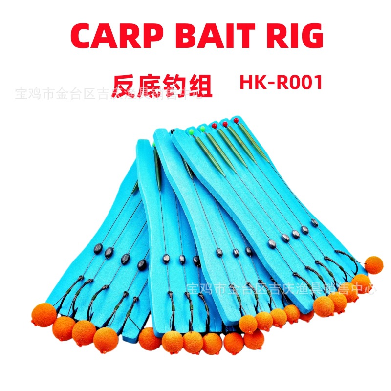 European-style carp fishing line braid bead anti-bottom fishing group large floating force water pressure resistance floating ball bait hanging line group integrated hook group