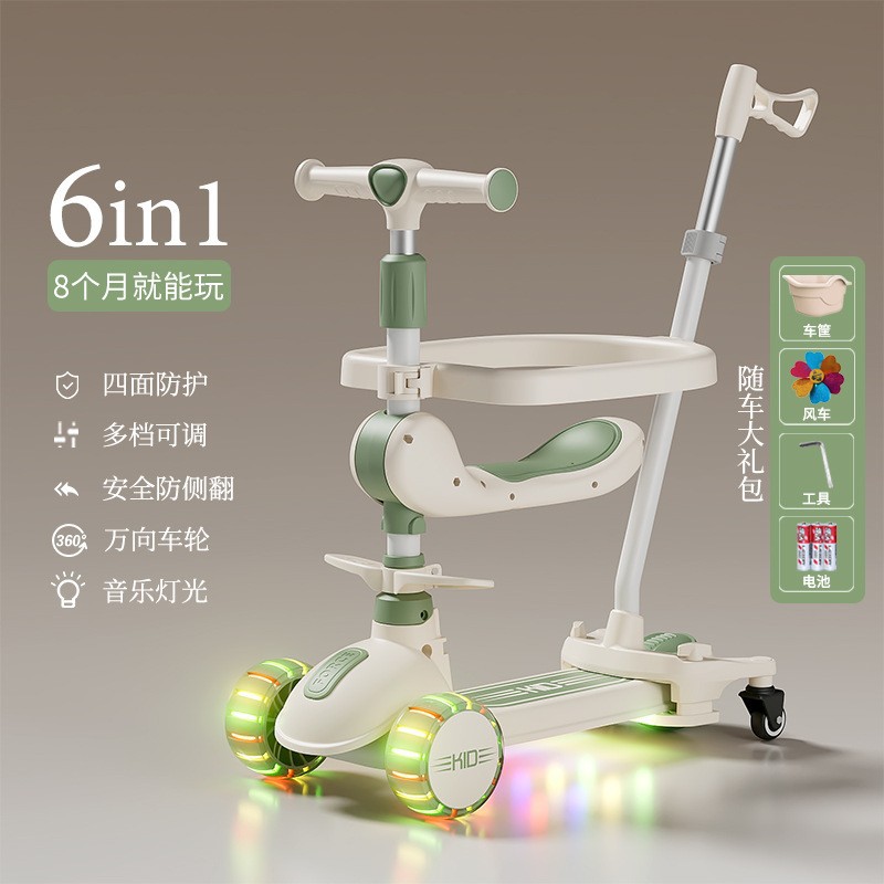 6-в-1 детский самокат, многофункциональный для детей 0-8 лет, подходит для мальчиков и девочек, может использоваться как педальный велосипед, сидячая игрушка, толкатель и скользящий автомобиль
