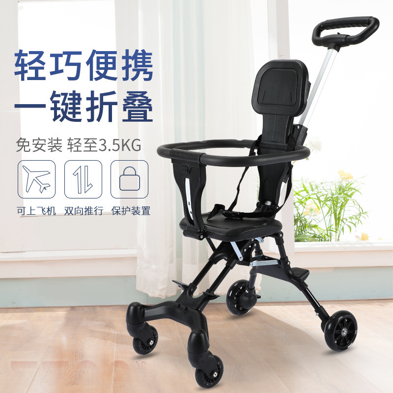 Foldable Baby Stroller with Four Wheels for Walking Children, Two-Way Stroller, One-Click Folding, Reversible, Lightweight