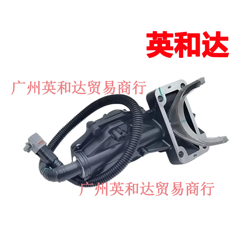 Suitable for Great Wall Haval Hover Wing 7 Four-Wheel Drive Clutch Motor Electronically Controlled Fork Assembly 2310100-K0