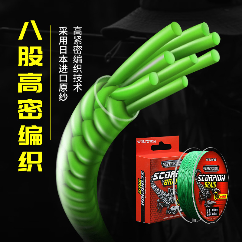 Fishing Line Main Line Sub-Pe Line 100m Braided Line 8 Braided Strong Horse Long-Range Super Tensile Fishing Gear Fishing Line