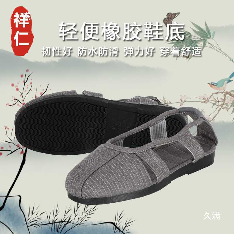 Monk Shoes Summer Dust-Proof Sandals Cloth Shoes Arhat Shoes Casual Monk Photo Brand Non-Slip Shoes Paris
