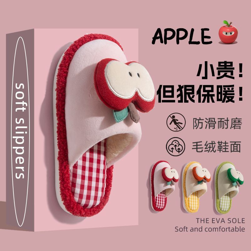 Теплые хлопковые тапочки для девочек и мальчиков Parent-Kids на осень и зиму 2025 года, новые домашние нескользящие тапочки с толстой подошвой и флисовой подкладкой для женщин