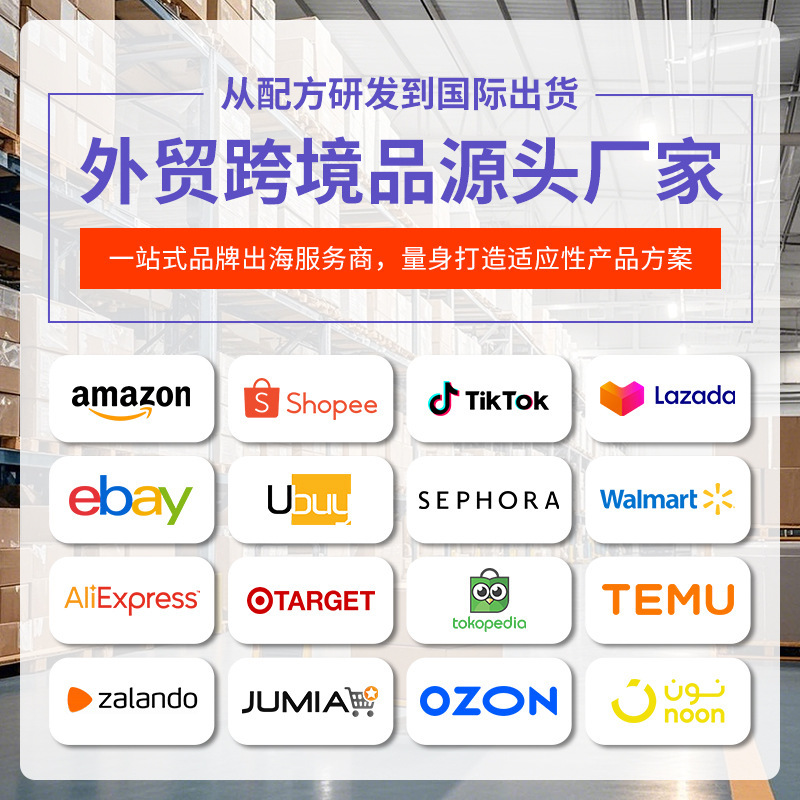 Cross-Border Export Oem/Odm Lightening Spots, Repairing Anti-Wrinkle Night Cream Capsules, Free Design and Processing Customization