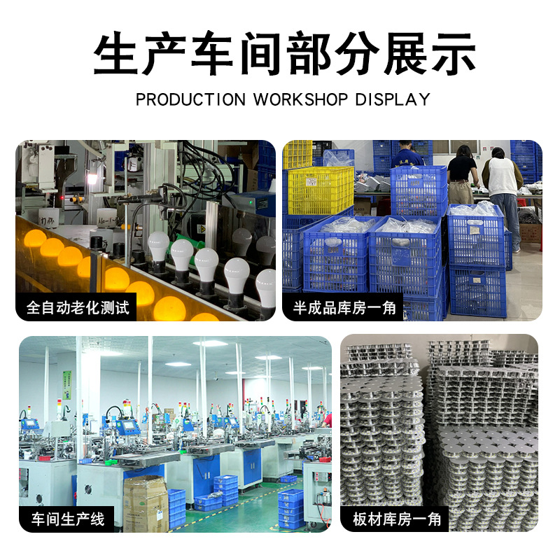 Wholesale energy-saving lamp led bulb bulb bulb home living room e27 screw super bright constant current eye protection factory lighting