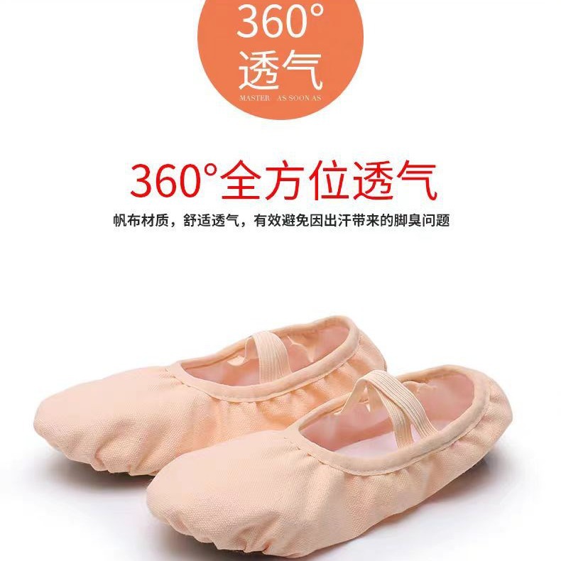 Factory Direct Supply Wholesale Lace-Free Children's Soft-Soled Dance Shoes, Ballet Shoes, Chinese Dance Practice Shoes