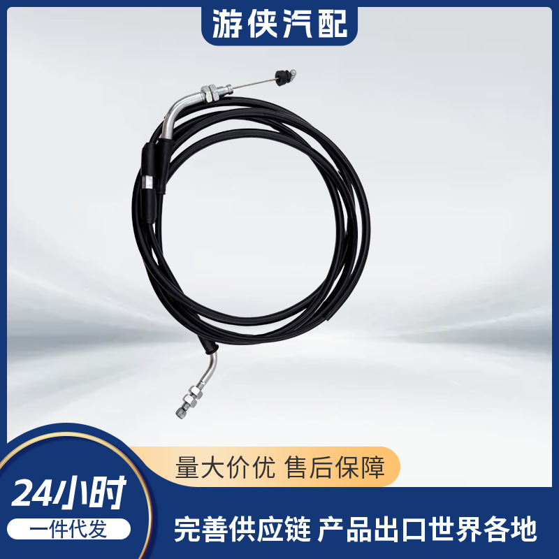 Original Throttle Cable Cf800 1000 7000-105020-10000